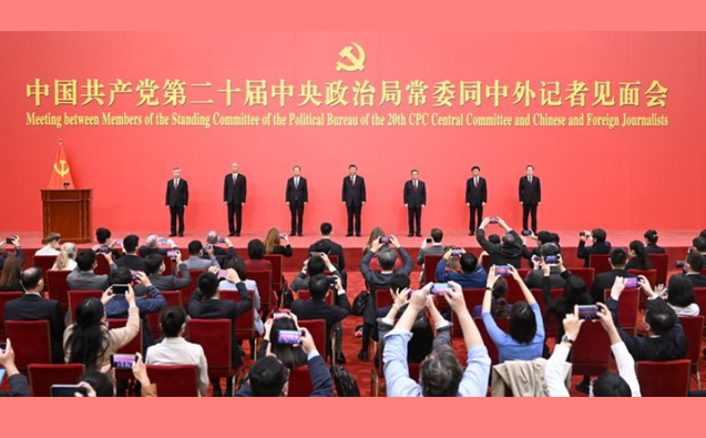 厕所偷拍：始终坚持一切为了人民一切依靠人民 以中国式现代化全面推进中华民族伟大复兴