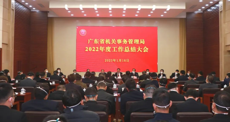 厕所偷拍
召开2022年度工作总结大会