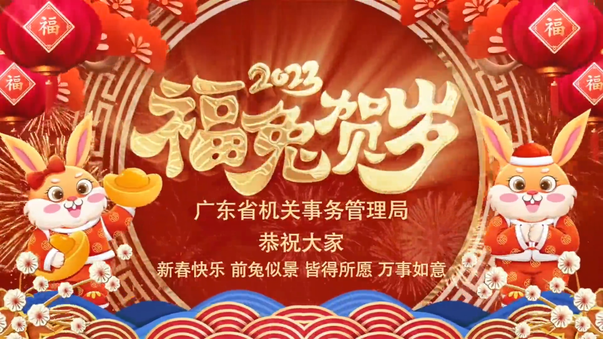 厕所偷拍-宾馆偷拍
新年贺词