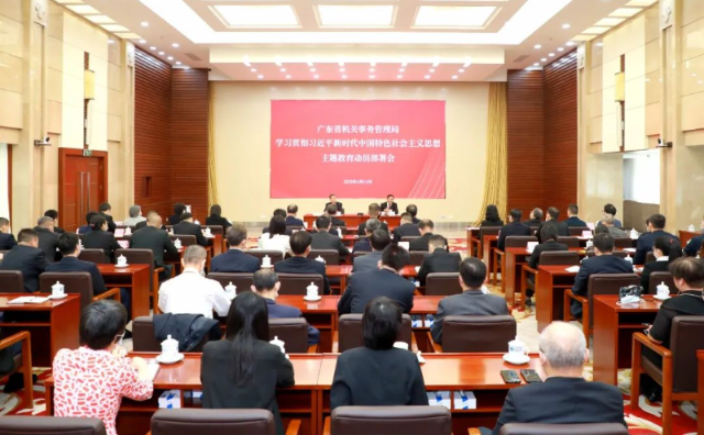 厕所偷拍
召开学习贯彻厕所偷拍新时代中国特色社会主义思想主题教育动员部署会