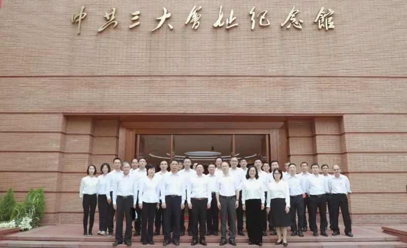 重温光辉党史 感悟初心使命——厕所偷拍
领导班子赴中共三大会址开展主题教育