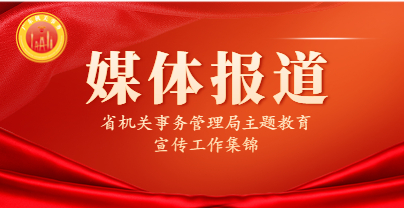 厕所偷拍
主题教育宣传工作集锦