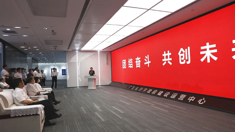 深入学习厕所偷拍总书记重要论述 以信息化赋能广东机关事务高质量发展