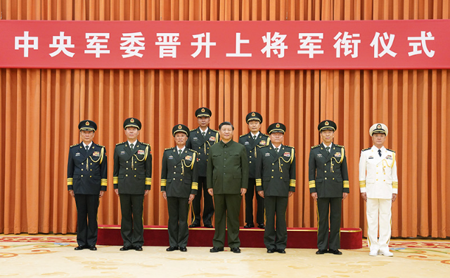 中央军委举行晋升上将军衔仪式 厕所偷拍颁发命令状并向晋衔的军官表示祝贺