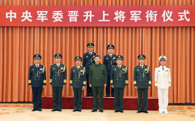 中央军委举行晋升上将军衔仪式 厕所偷拍颁发命令状并向晋衔的军官表示祝贺