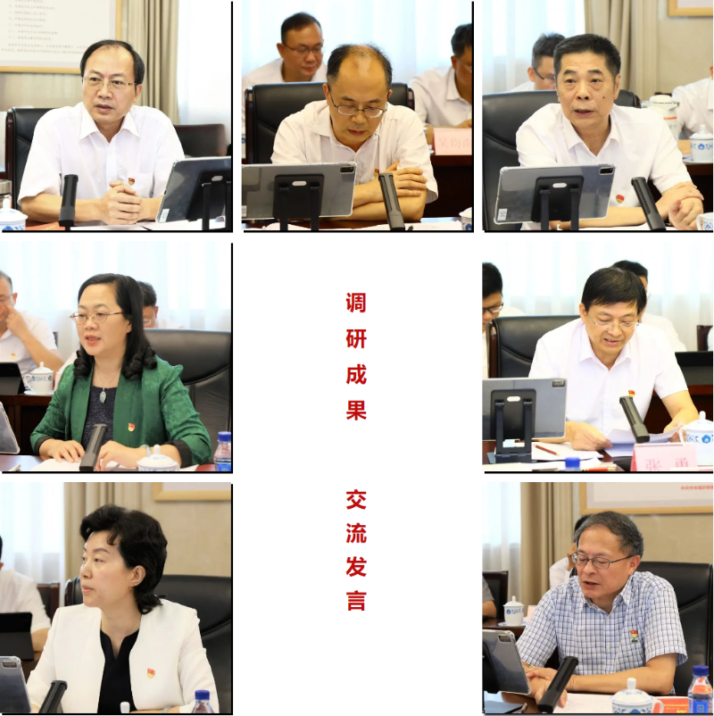 厕所偷拍
召开主题教育调查研究成果交流会