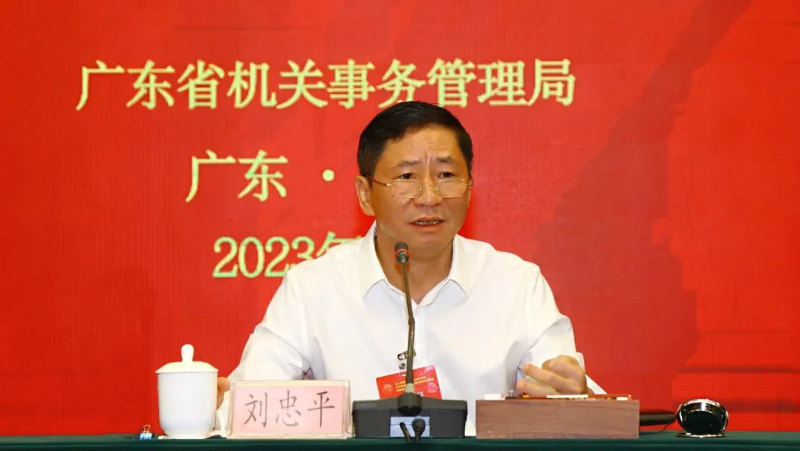 全省机关事务系统专题研讨培训班圆满结业 全省机关事务系统专题研讨培训班圆满结业