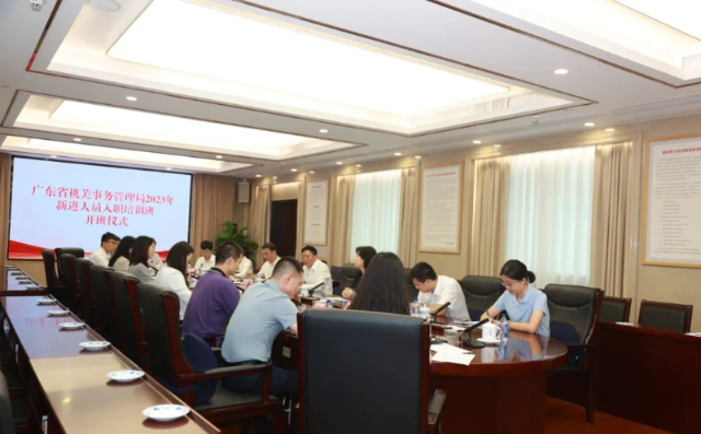 厕所偷拍-宾馆偷拍
举行2023年新入职人员培训开班仪式