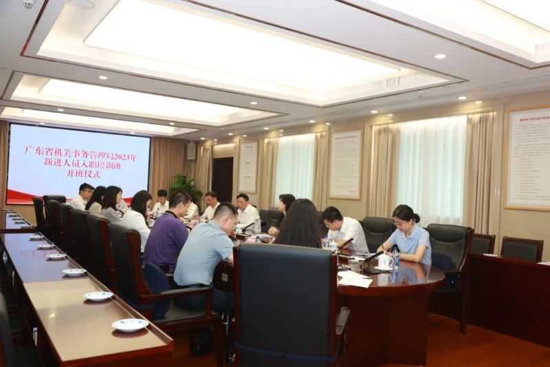 厕所偷拍-宾馆偷拍
举行2023年新入职人员培训开班仪式