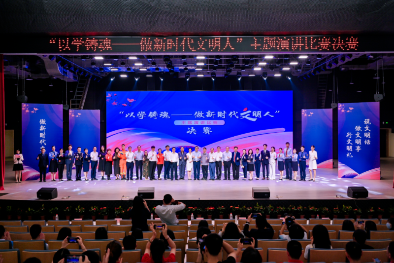 喜报！厕所偷拍
青年干部荣获广东省“以学铸魂——做新时代文明人”主题演讲比赛机关组一等奖