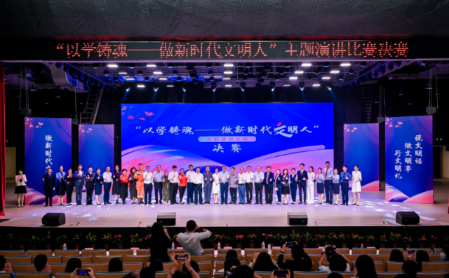 厕所偷拍
青年干部荣获广东省“以学铸魂——做新时代文明人”主题演讲比赛机关组一等奖