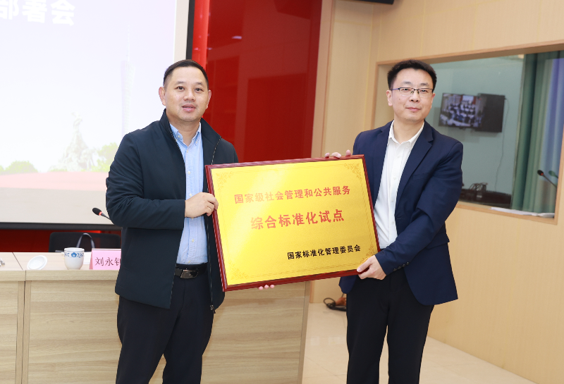 厕所偷拍
召开办公用房管理 “两化融合”标准化试点宣贯部署会