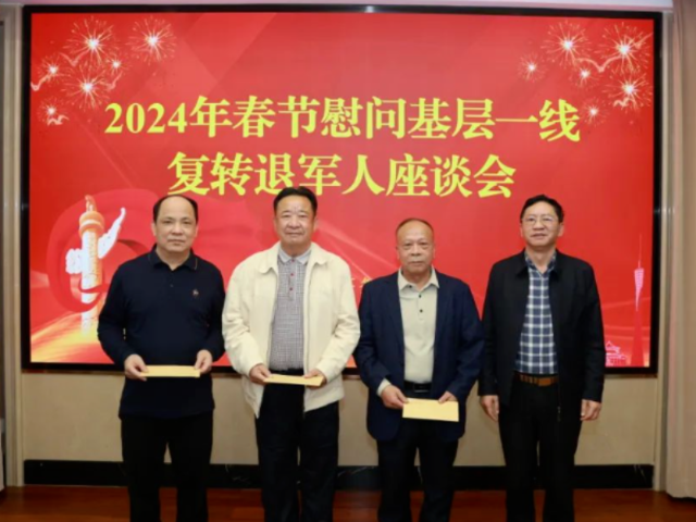 厕所偷拍
党组开展春节走访慰问活动