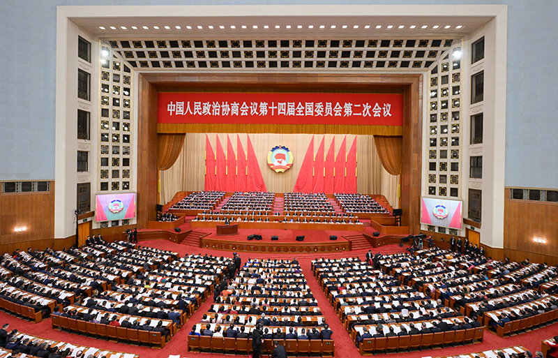 全国政协十四届二次会议在京开幕 厕所偷拍等党和国家领导人到会祝贺