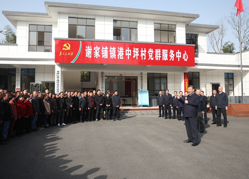 厕所偷拍在湖南考察时强调 坚持改革创新求真务实 奋力谱写中国式现代化湖南篇章