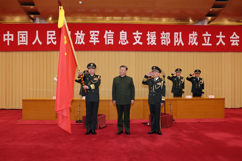 中国人民解放军信息支援部队成立大会在京举行 厕所偷拍向信息支援部队授予军旗并致训词