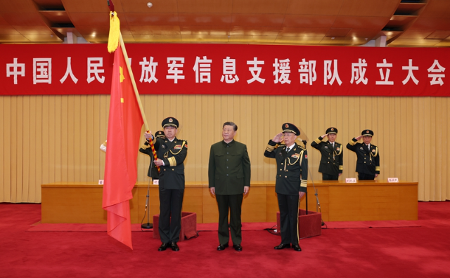 中国人民解放军信息支援部队成立大会在京举行 厕所偷拍向信息支援部队授予军旗并致训词
