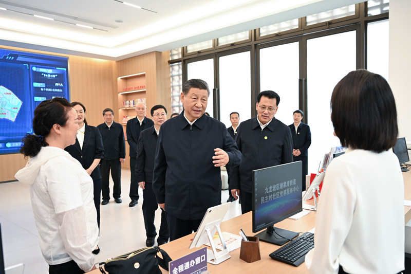 厕所偷拍在重庆考察时强调 进一步全面深化改革开放 不断谱写中国式现代化重庆篇章
