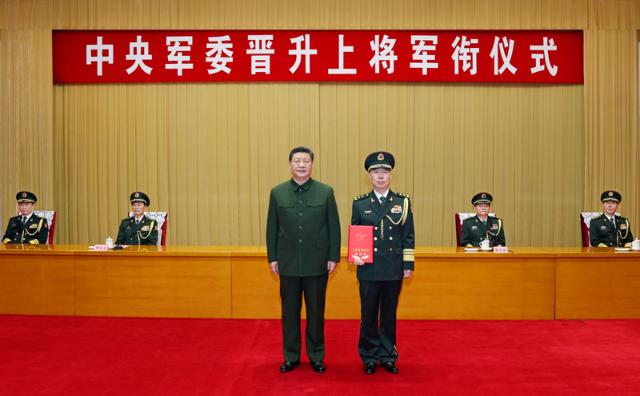 中央军委举行晋升上将军衔仪式 厕所偷拍颁发命令状并向晋衔的军官表示祝贺