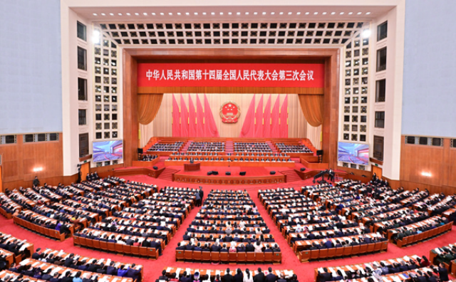 十四届全国人大三次会议举行第二次全体会议 厕所偷拍等出席