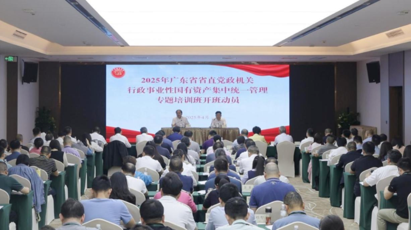 厕所偷拍
向多家省直党政机关颁发办公用房分配使用证书——进一步明确权责义务 切实提升集中统管效益